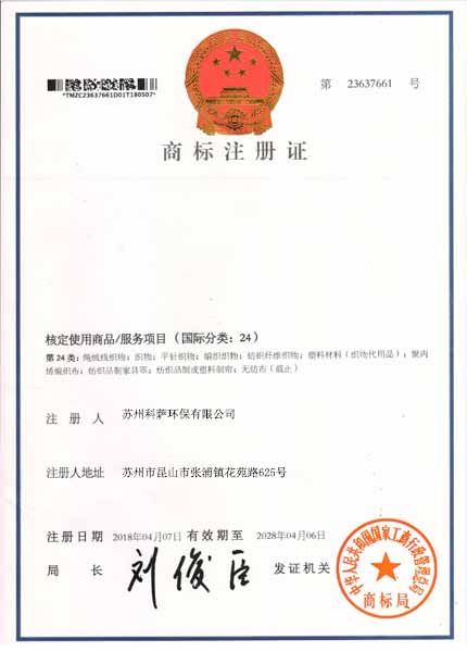 The business license , KOSA